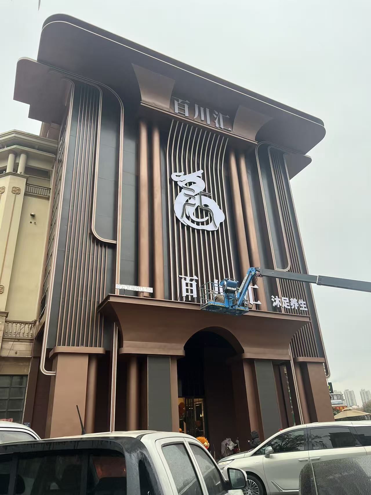 工程案例3