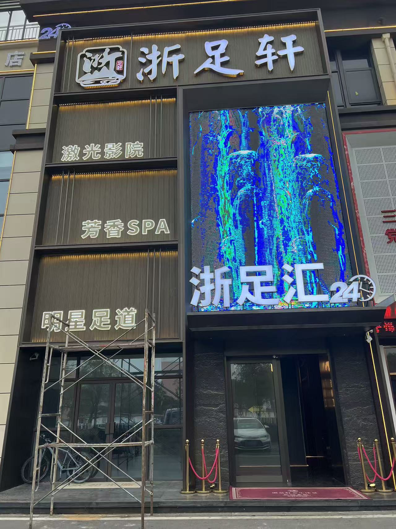 工程案例1