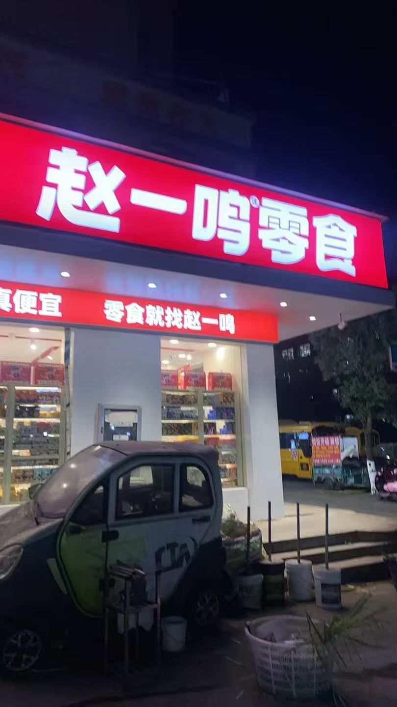工程案例6